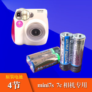 拍立得mini8用什么电池