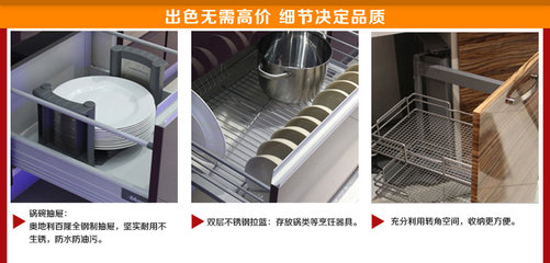 东方樱花橱柜是正品不