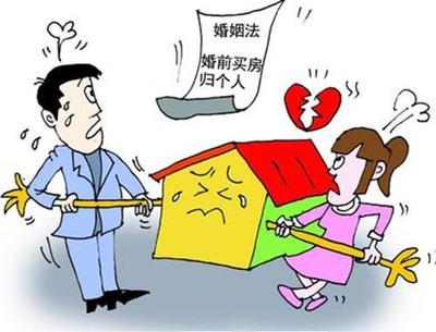 离婚房产怎么分
