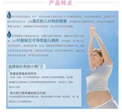 孕妇叶酸吃多久