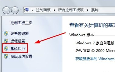查看电脑支持远程开机