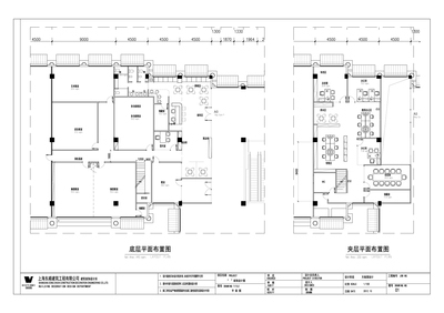 平面设计实践周记 平面设