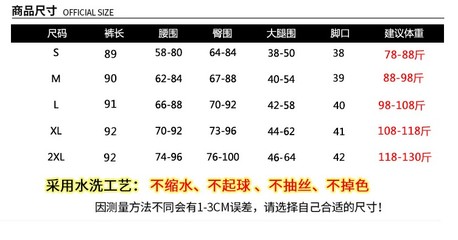 裤子32码是多大?38码是什么?