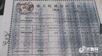 房产证副本有啥用
