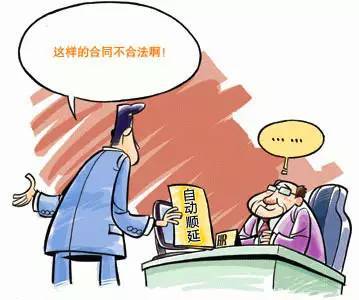 劳动合同丢失