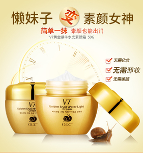 水光蜗牛素颜霜好用吗