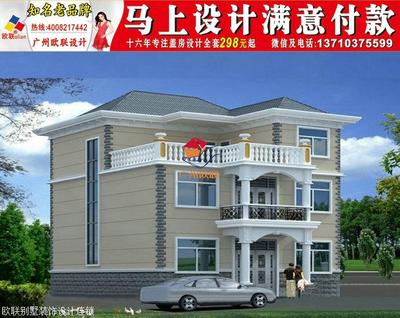 房屋设计图样