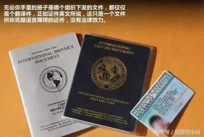 出国公证手续