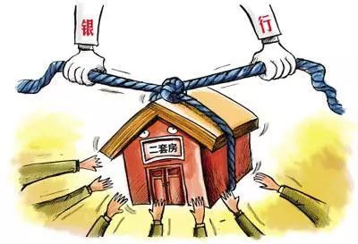 银行贷款新政