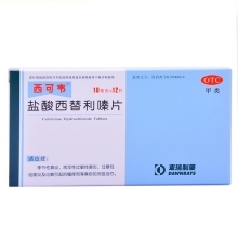 盐酸西替利嗪口服溶液治咳嗽吗