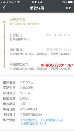 公积金贷款上征信吗