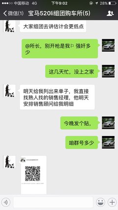 兄弟群网名