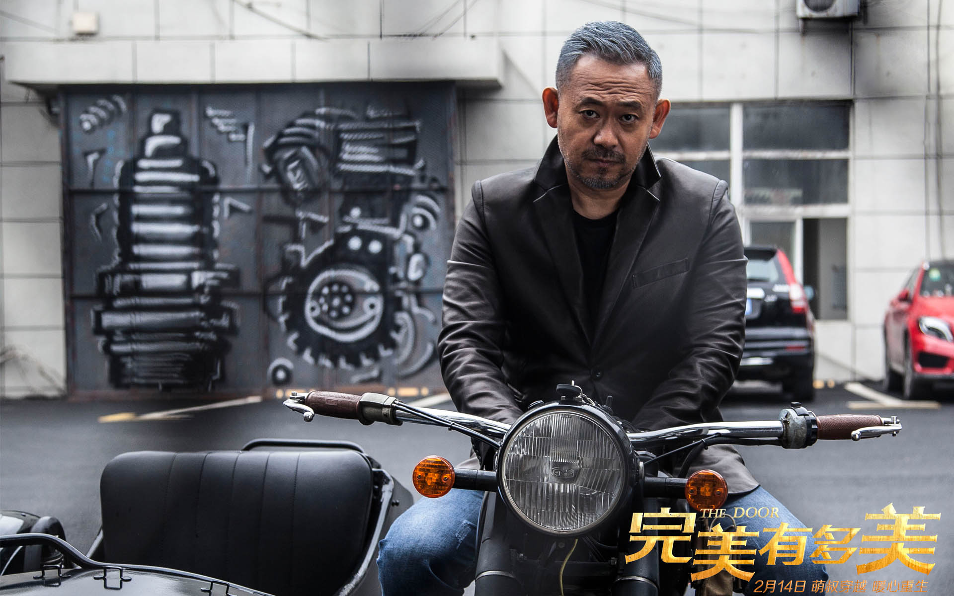 极盗车神普通话版