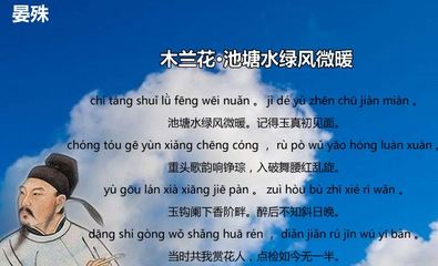 学中好景常追忆怎么写