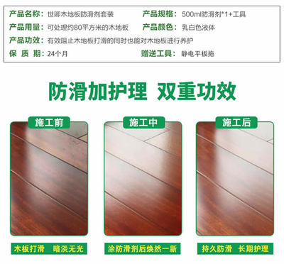 地板什么品牌好
