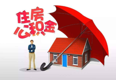 第三套房产可以贷款吗