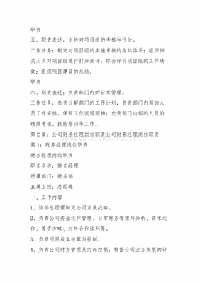 厨房毛利率计算