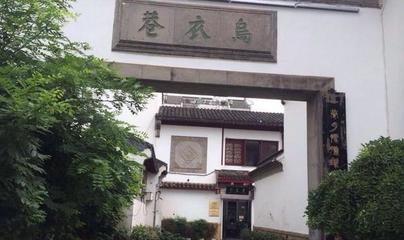 描述南京的唯美短句