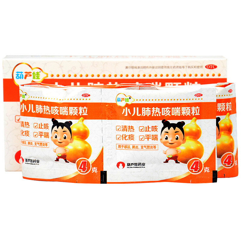 肺热咳嗽有痰吃什么药