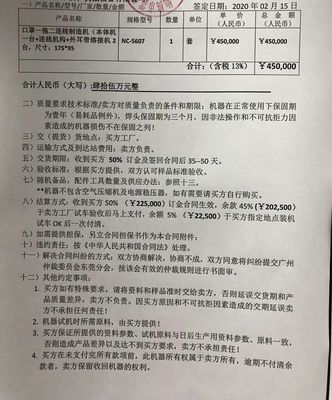 服装订购合同