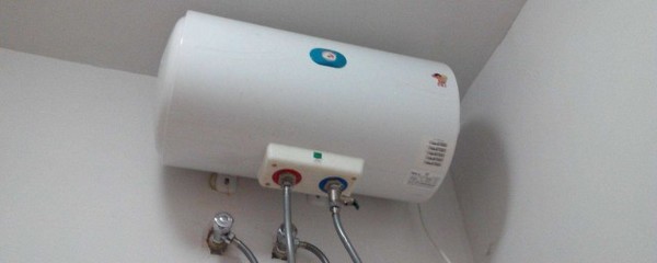 热水器的漏电保护器