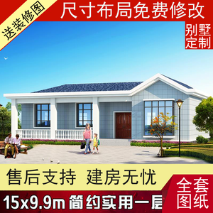 一层小别墅图片