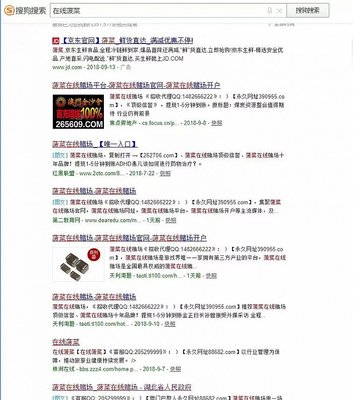 每晚8点,都有无数穷人因为这些公司变得更穷