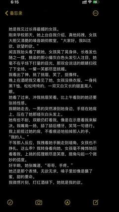 自我介绍怎么写随笔