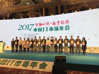 中企动力设计大赛