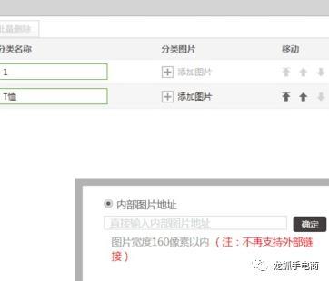 淘宝店铺商品分类怎么设置