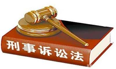 刑事案件量刑标准