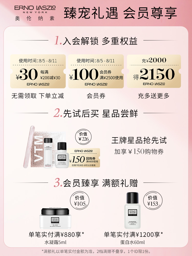 自调面膜