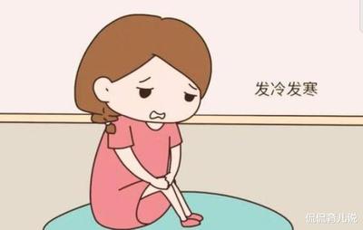 月子里发冷怎么回事
