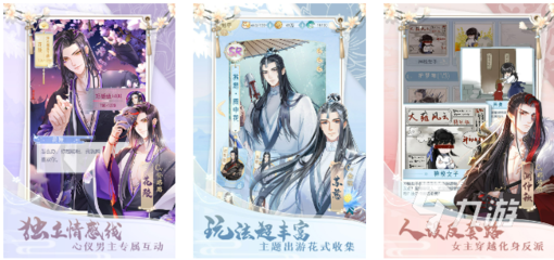 好听的古风男主名字