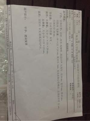 怀孕21天能看到孕囊吗