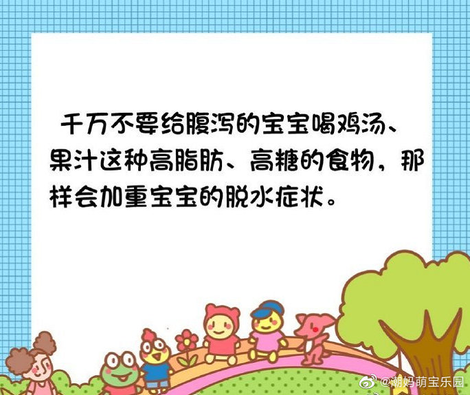 根据小儿生长发育不同阶段的特点