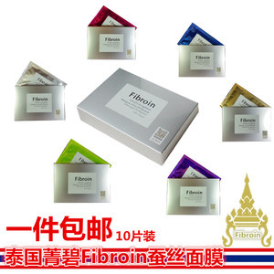 泰国青碧面膜好用吗