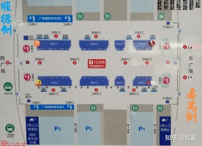 广州南站平面图