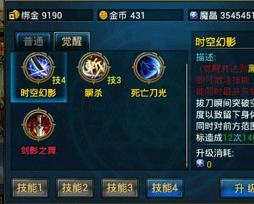 时空万剑礼盒怎么领