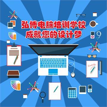 平面设计能算it