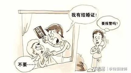 强奸罪律师