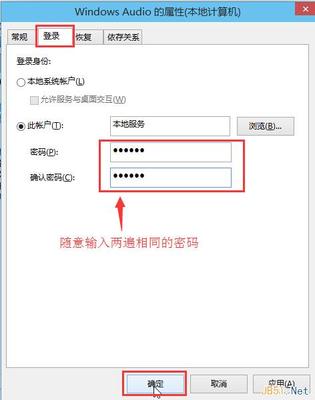 电脑windows未启动