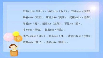 mute近义词