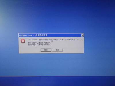 电脑dhcp开启