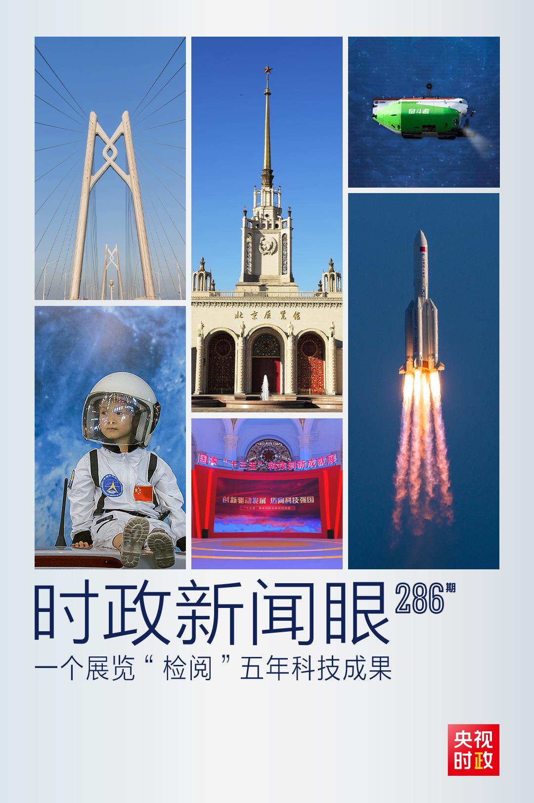 澳门娱乐送体检金平台概览图
