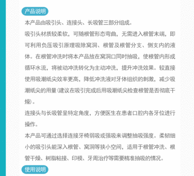 口腔矫治器有味道怎么去除