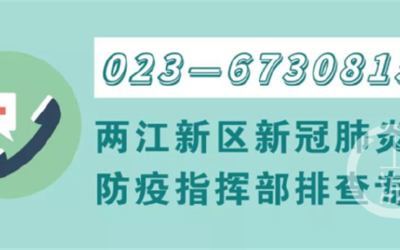 交通事故咨询电话
