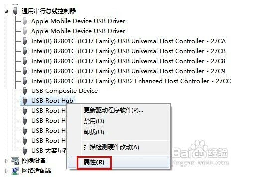 usb root hub找不到