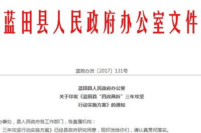 丰台区拆迁律师