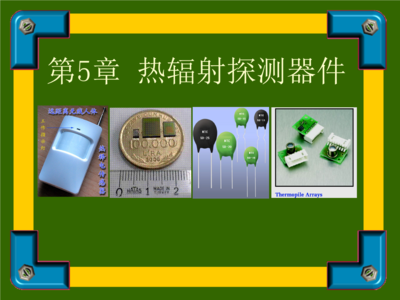 如何降低电阻热噪声